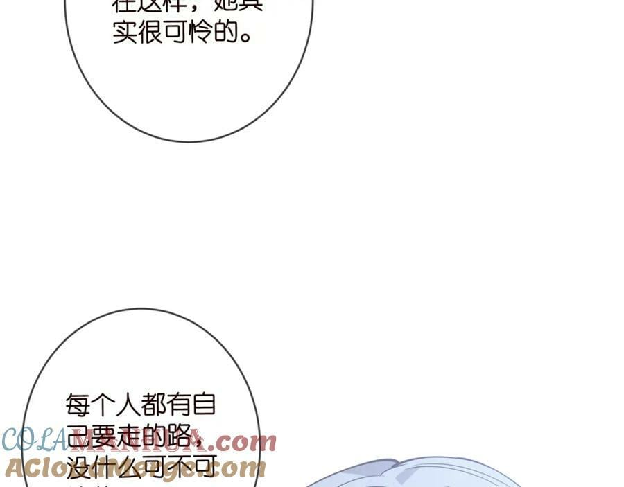 第454 尴尬的声音76