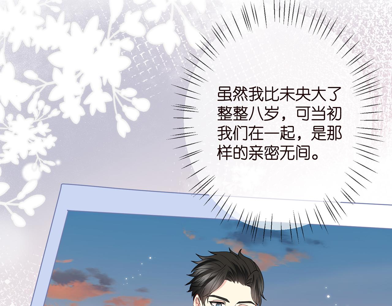 第382 连城的身世39