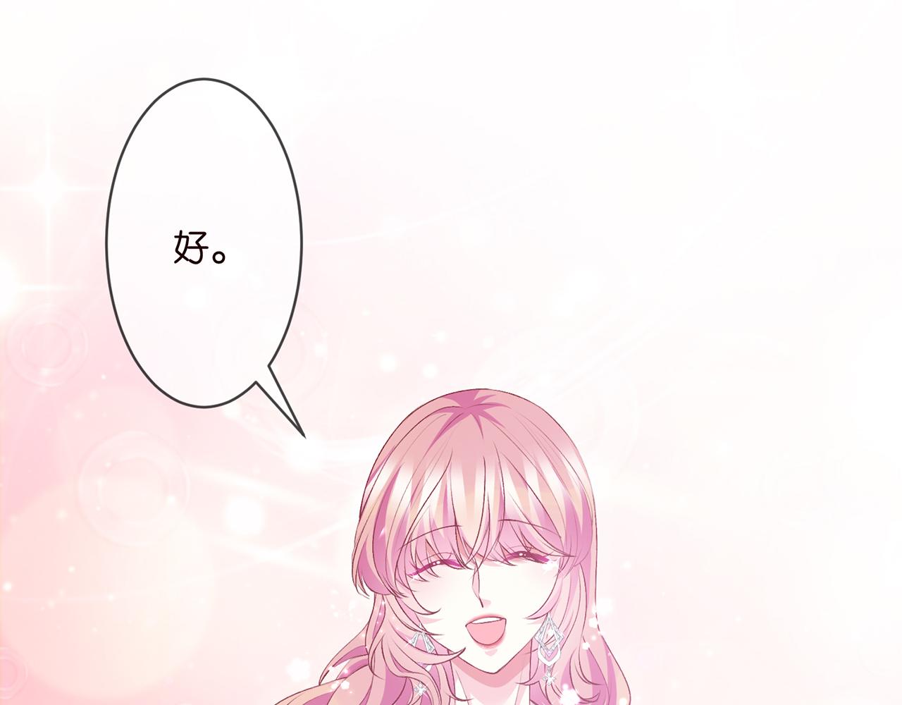 第300 认亲74