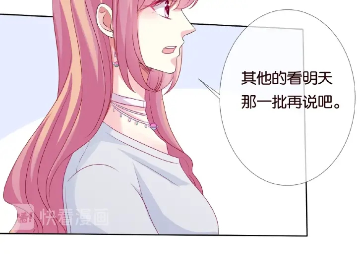 第62话 叫我的名字66