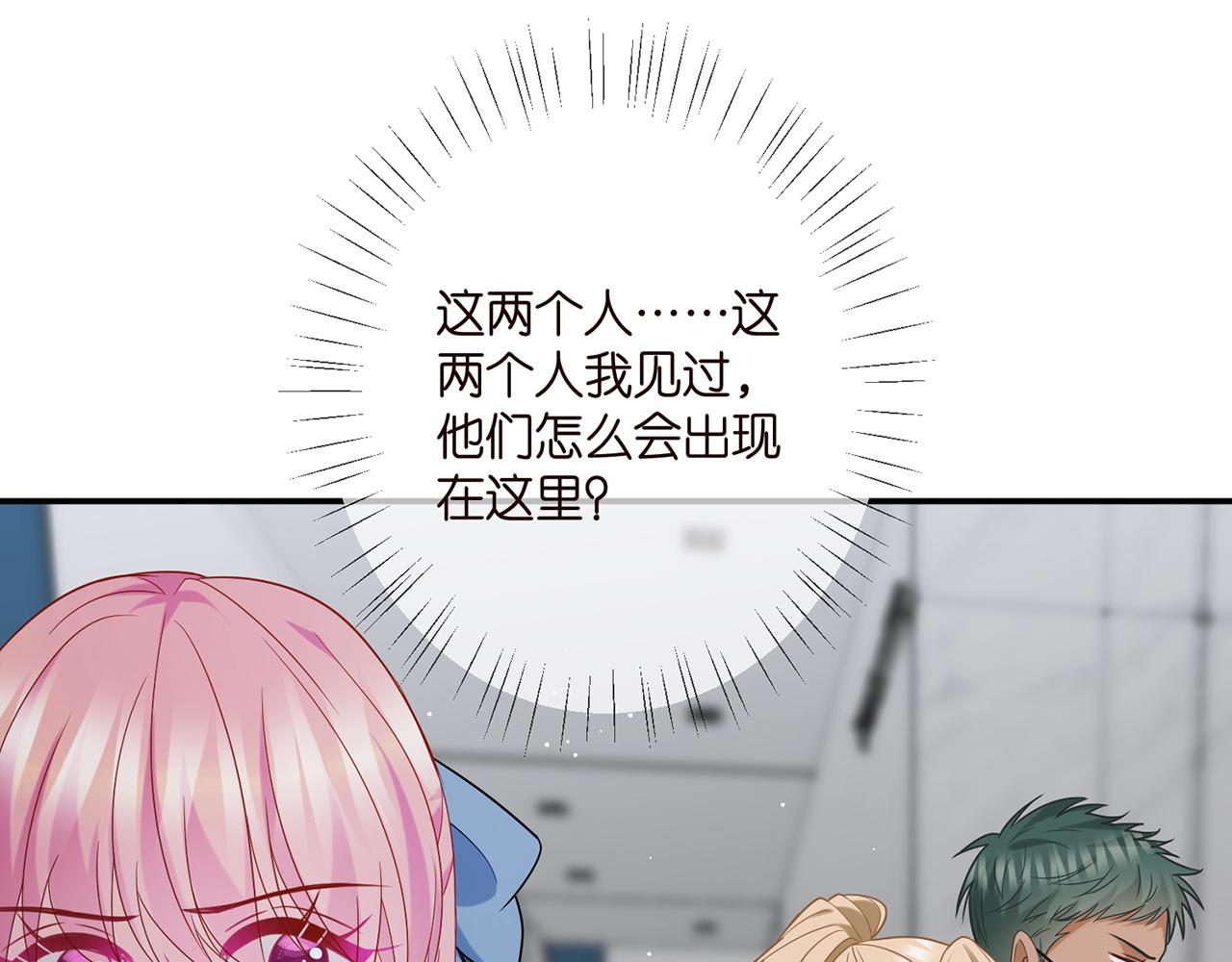 第410 利用21