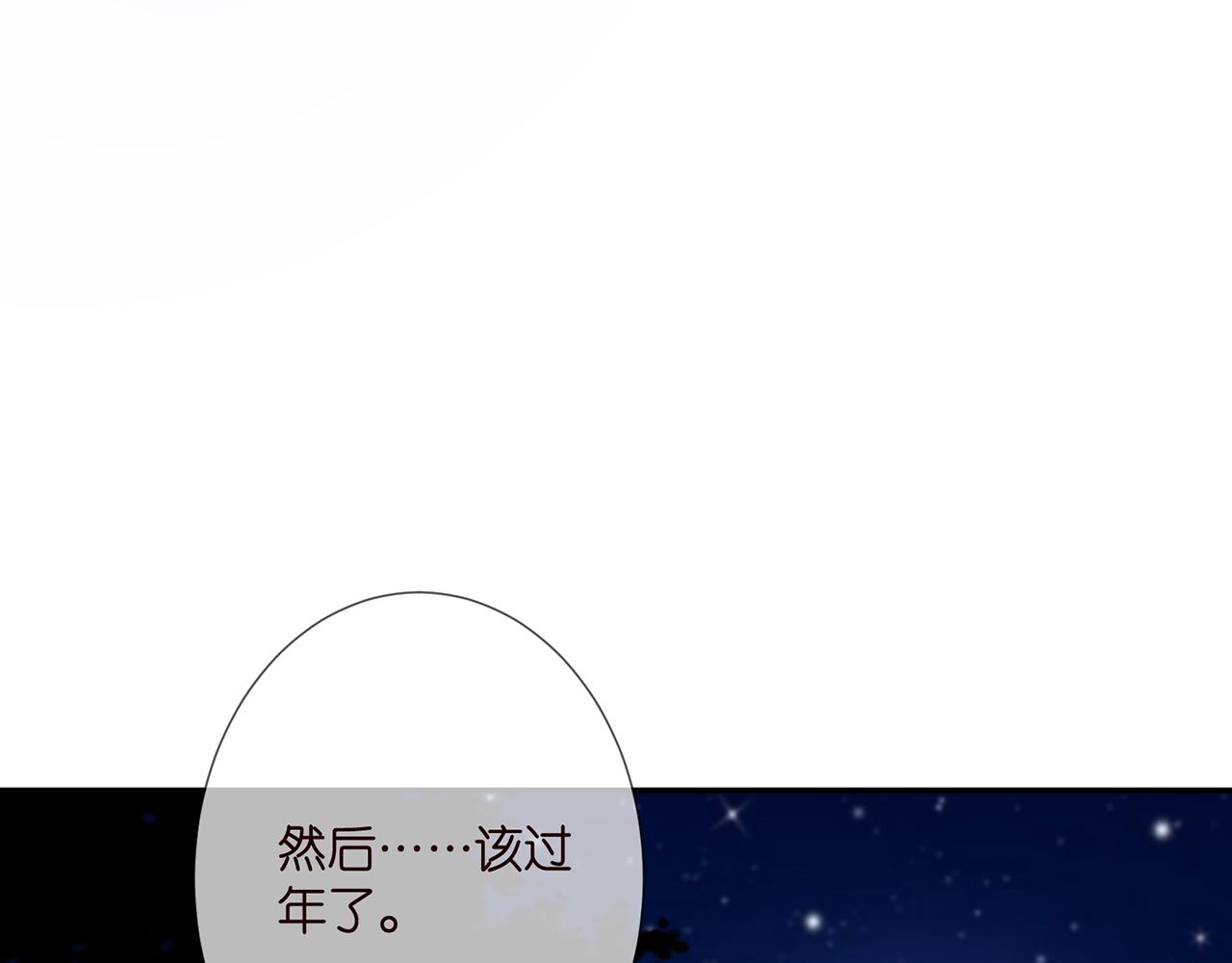 第263 摇摆的内心56