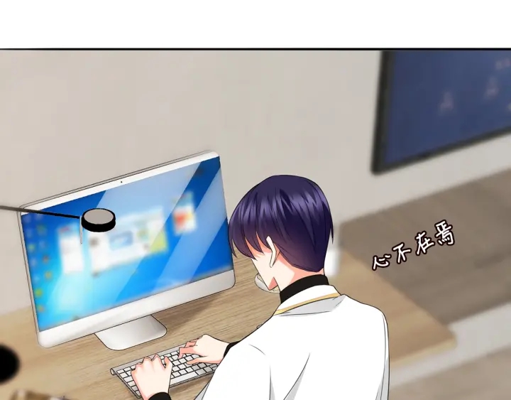 第196话 先生要入赘龙家？45