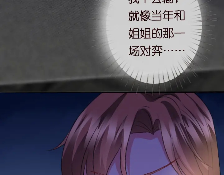 第178话 爱的修罗场19