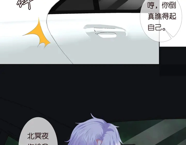 第167 你疯了！为一个女人42