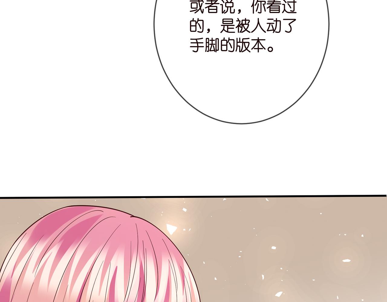 第401 离婚协议22
