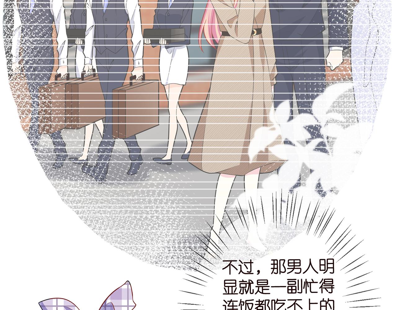 第357话 深夜邀约48