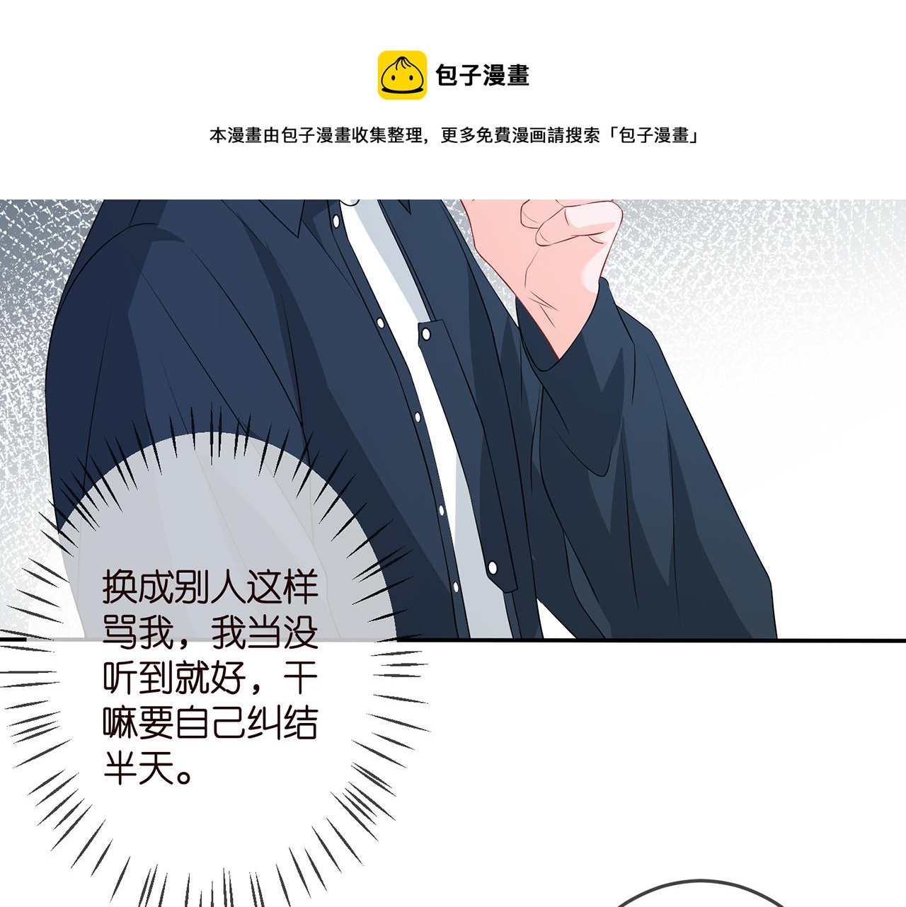 第307话 幕后黑手16