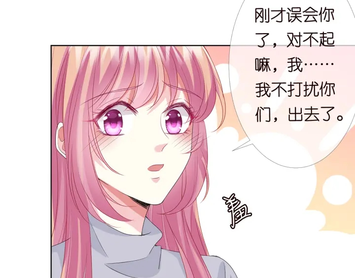 第151话 我的男人19