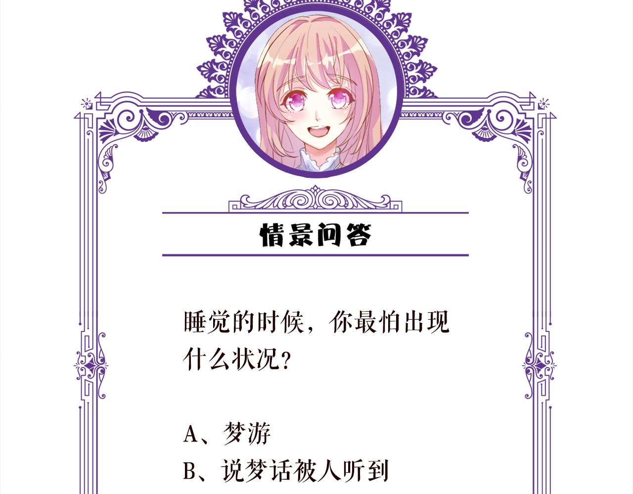 第290 女人是祸水109