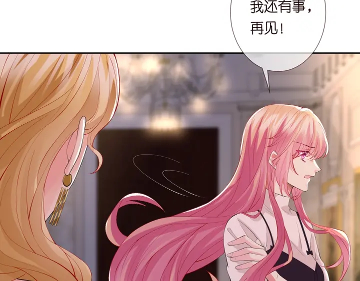 第245 我的女人只有她69