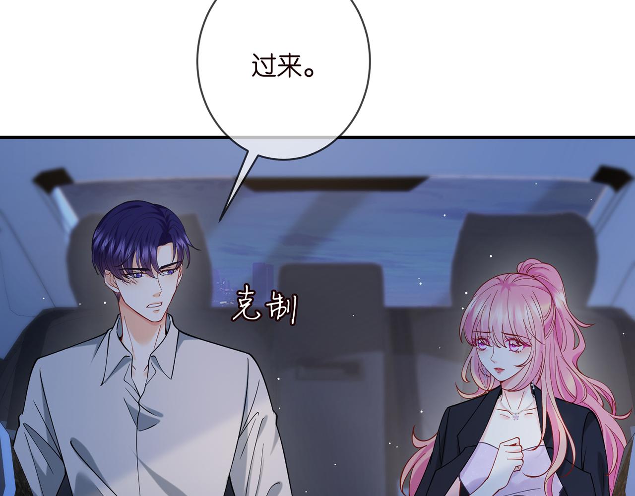 第404 苦肉计15