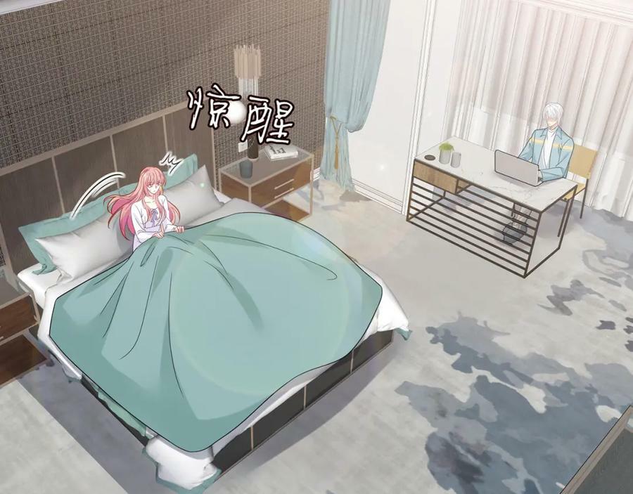 第454 尴尬的声音98