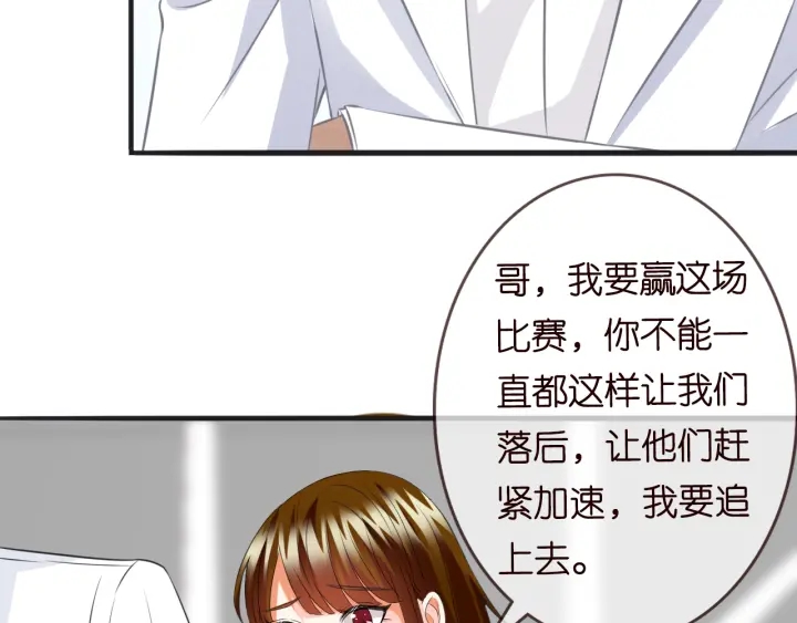 第208话 荒唐的念头67