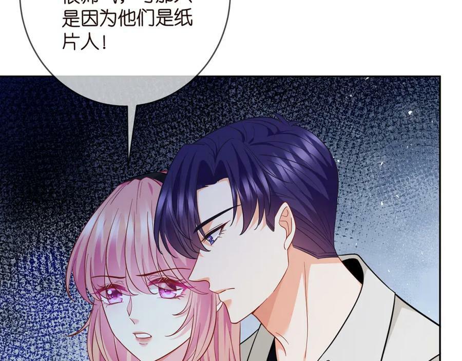 第438 夜闯女生宿舍61