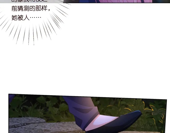 第98话 不准伤害我的人74