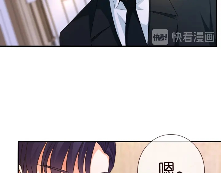 第171话 那个叫名可的小三31