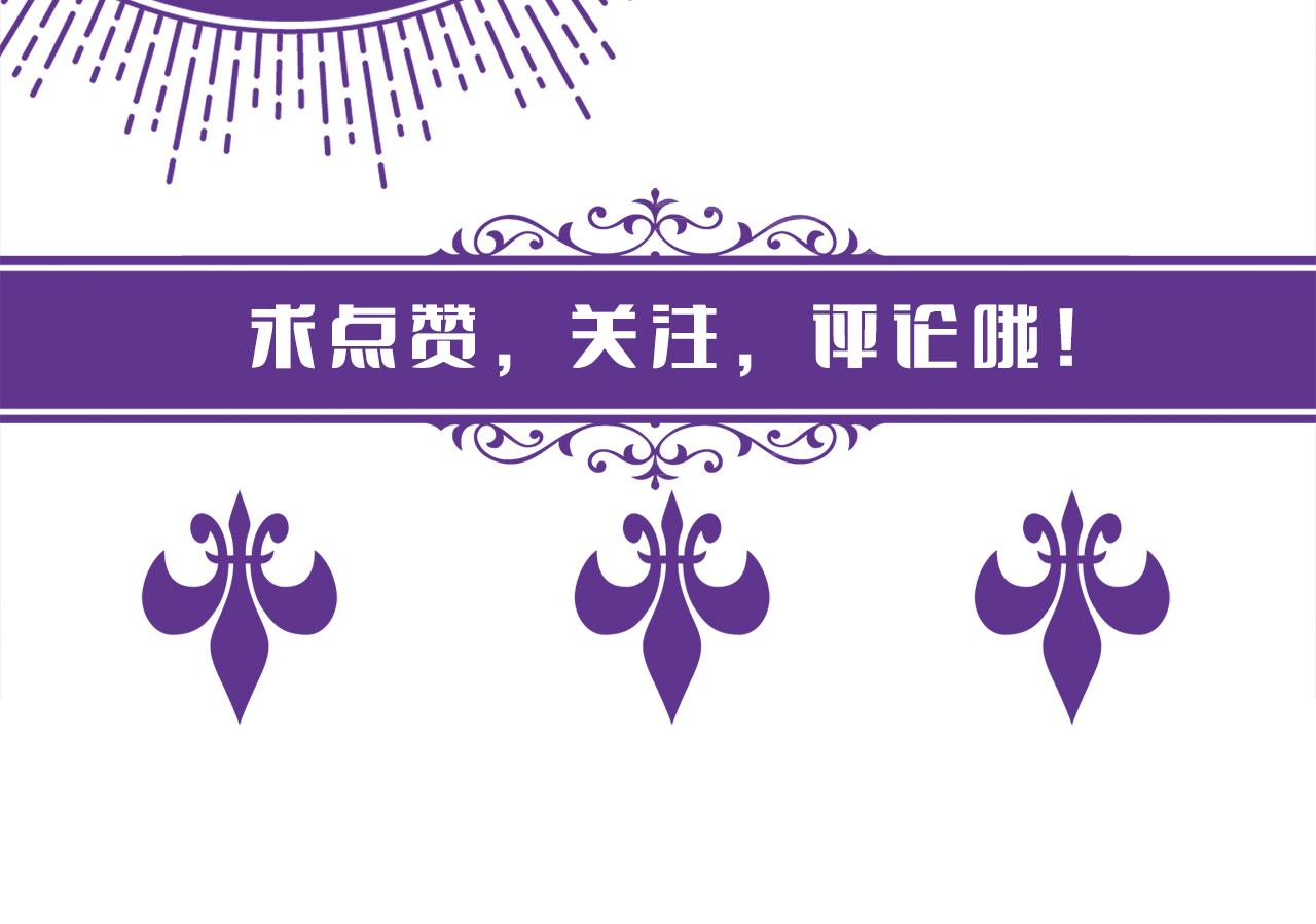 第388 决裂111