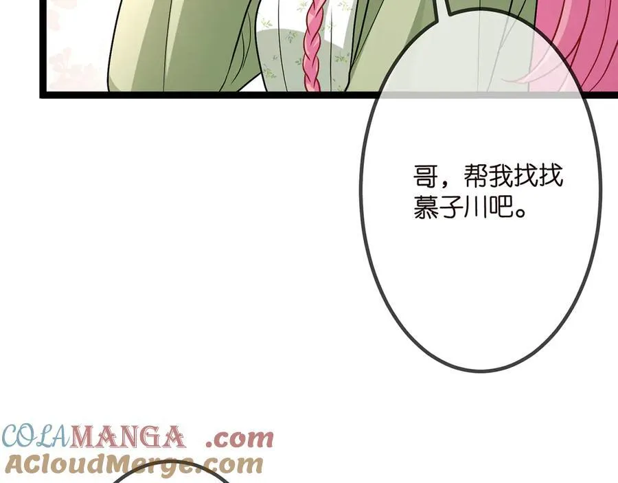 第507话 佚旸叛变了？20
