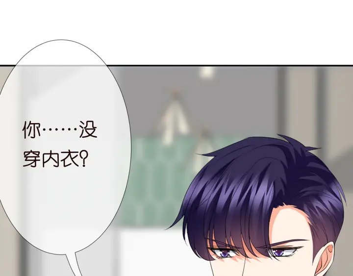 第206话 夜，你想不想……71