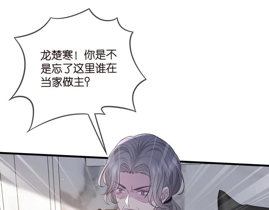 第485 正面刚龙家人82