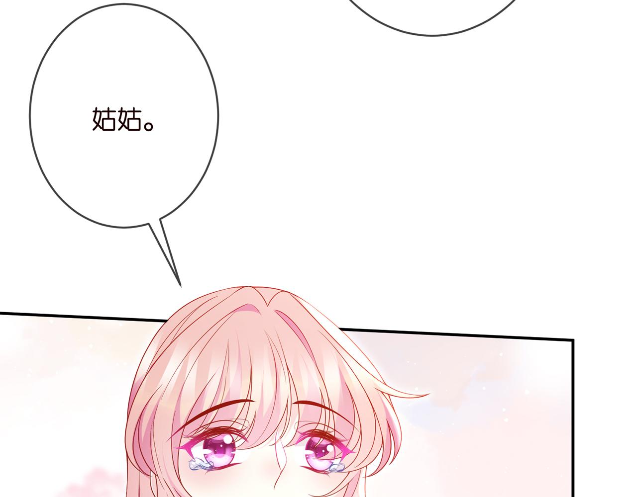 第355话 认亲72