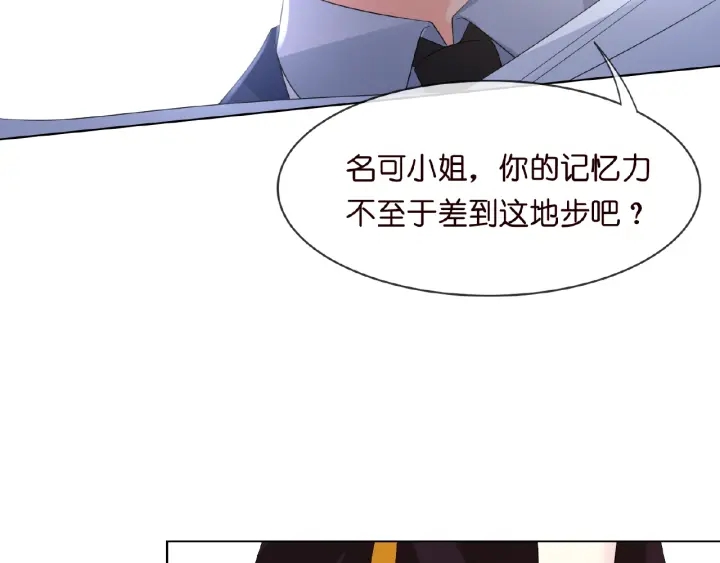 第9话 千万交易39