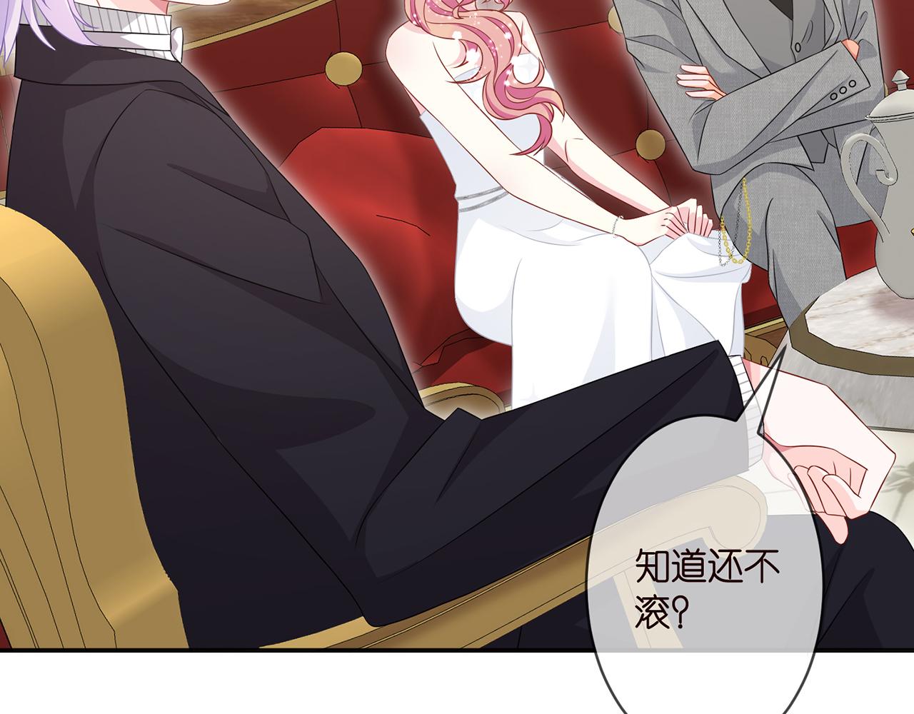 第300 认亲19