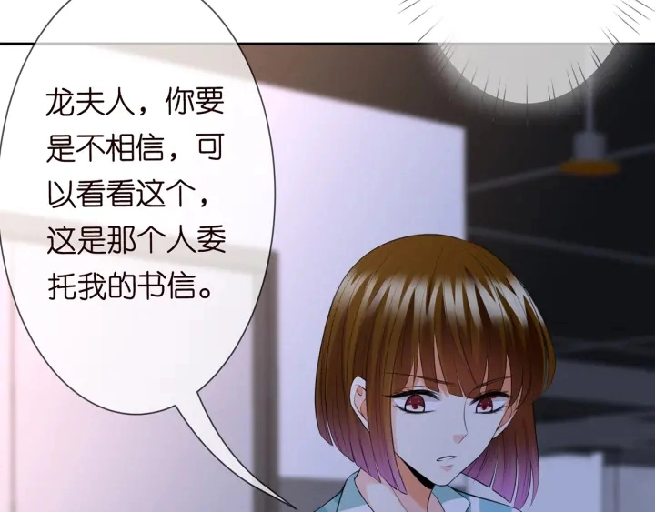 第240 杀人灭口24