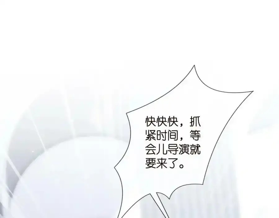 第380 钦定男主39