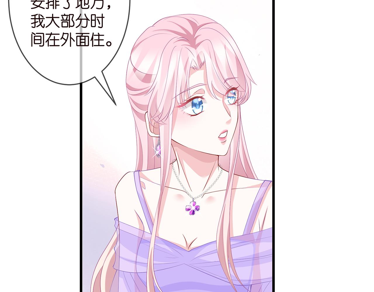 第299 离我哥远点23