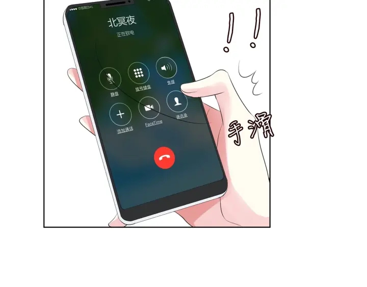 第106话 流产了？91