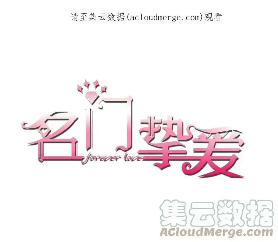 第380 钦定男主122