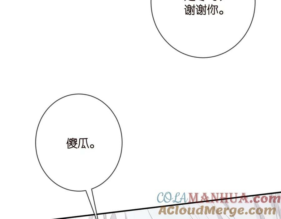 第451 离她远点24