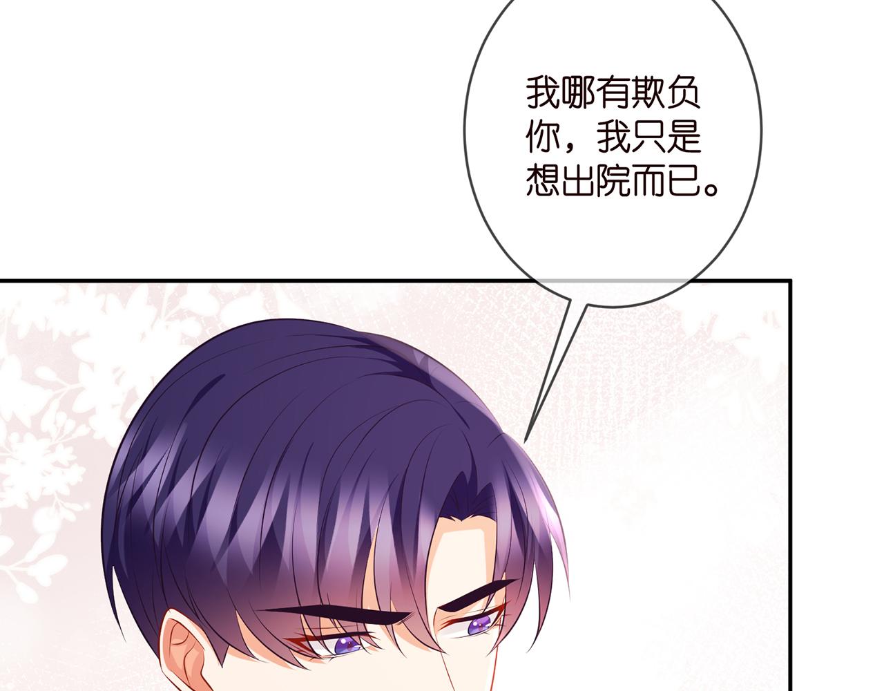 第328 极端的方法13