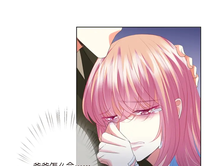 第142话 丫头，别哭了…30