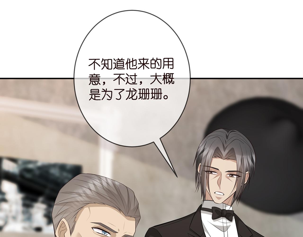 第345话 美色陷阱59