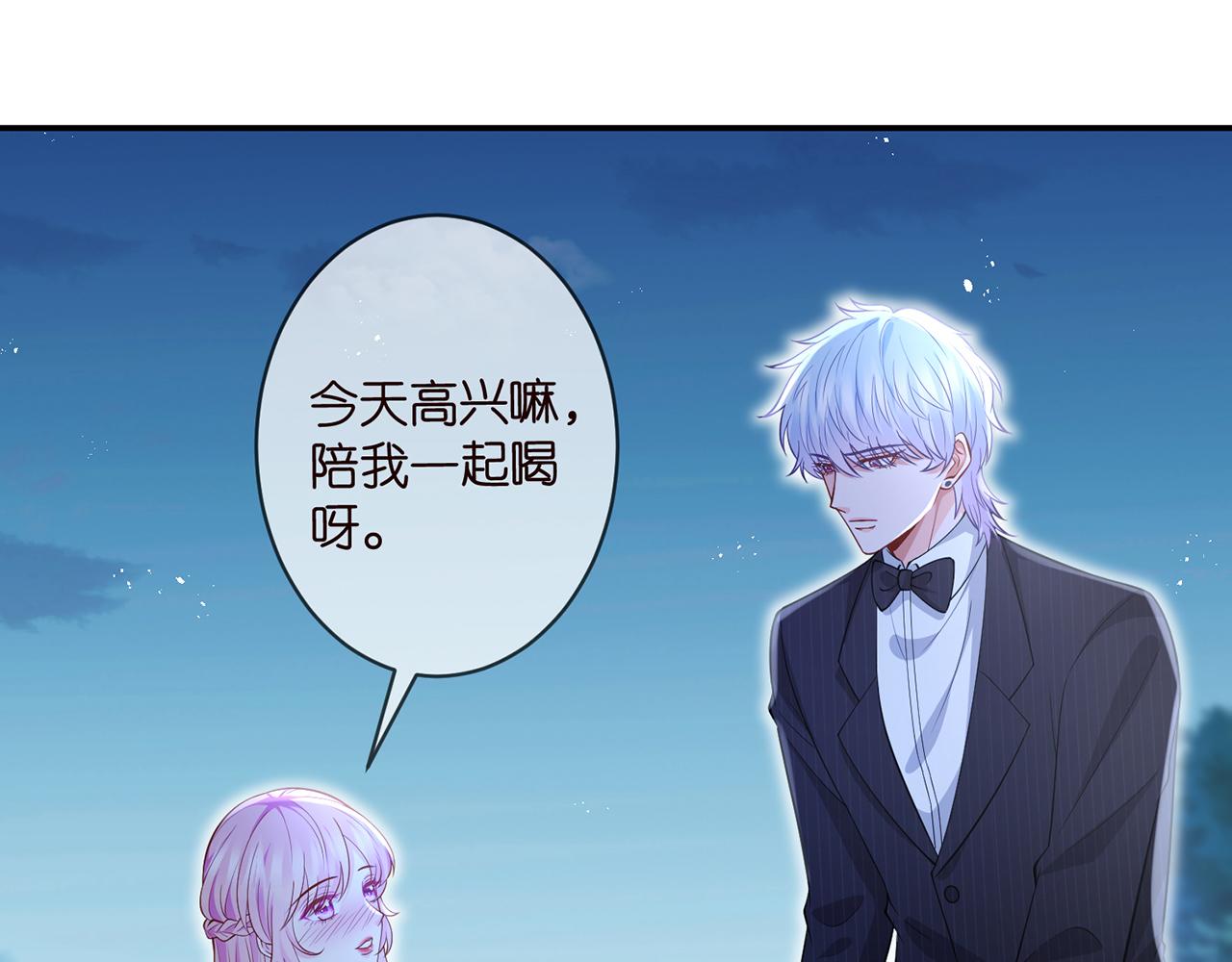 第338 酒后乱……43