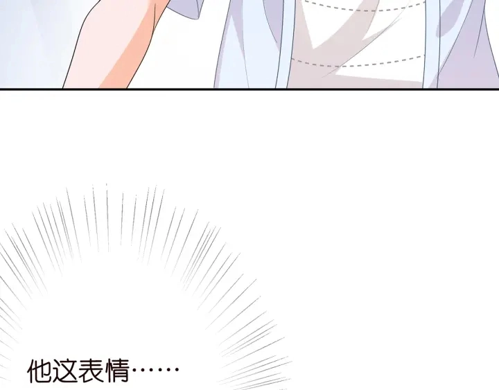 第209话 连城的秘密79