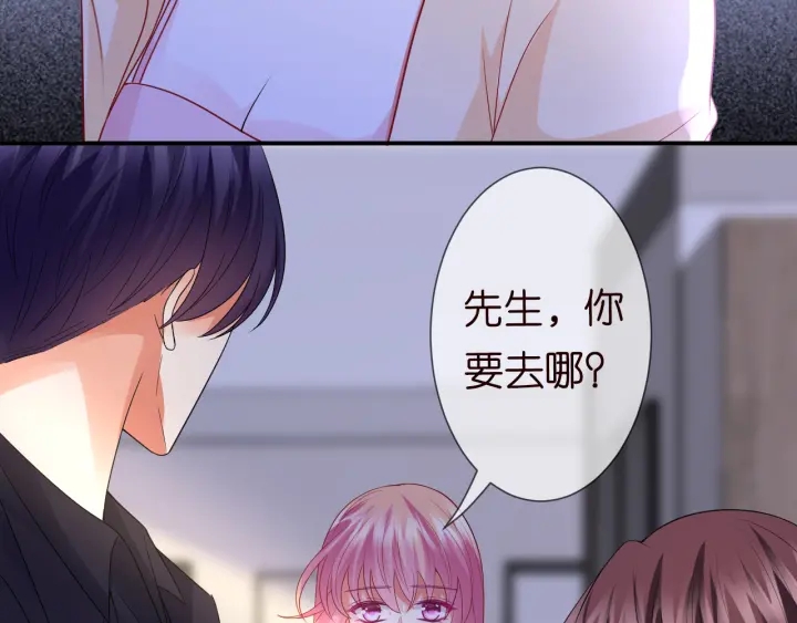 第191话 原来是我自作多情11