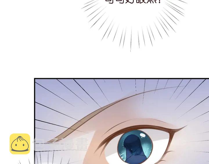 第237 她才是龙家的孩99