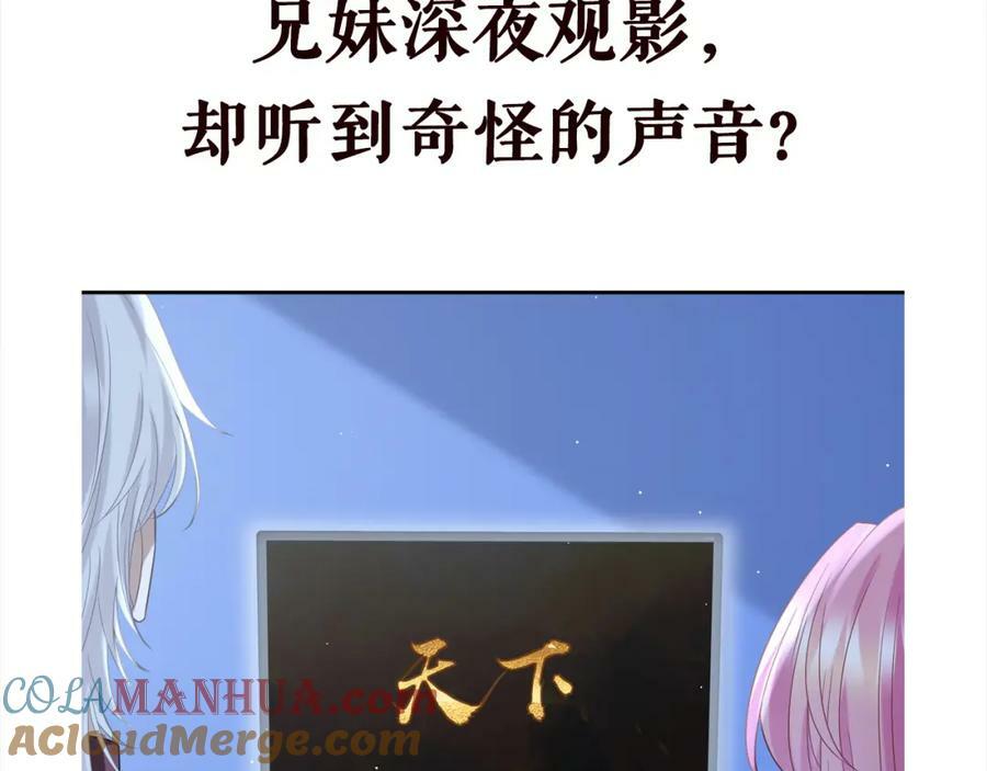 第453 争执104