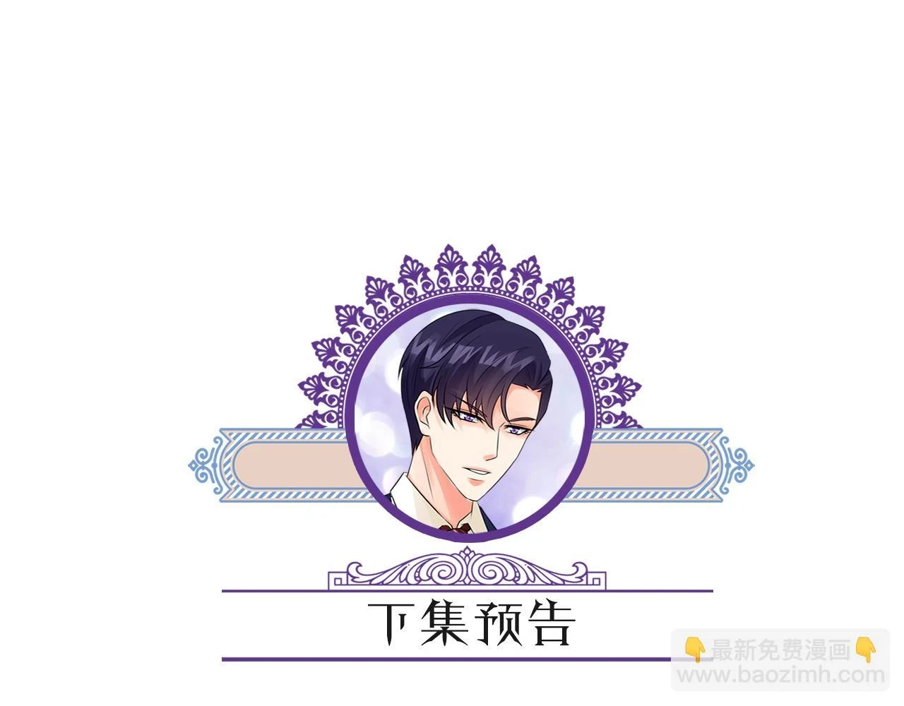第429 温柔的触碰108