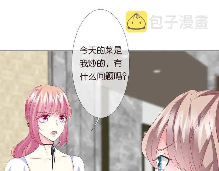 第137话 反常的北冥夜92