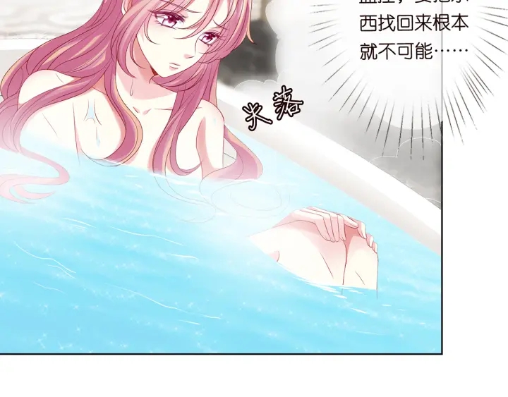 第142话 丫头，别哭了…80