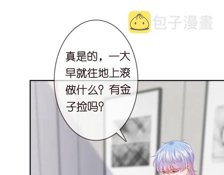 第228话 杠精附体65