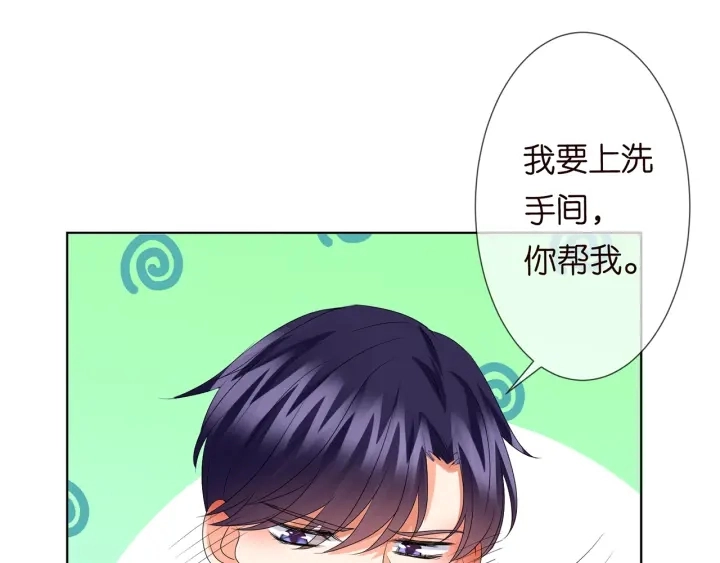 第148话 不完美的他20