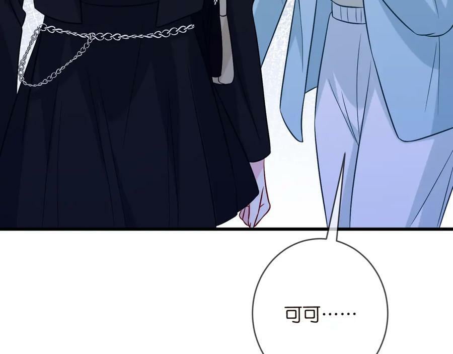 第447 豪门内幕78