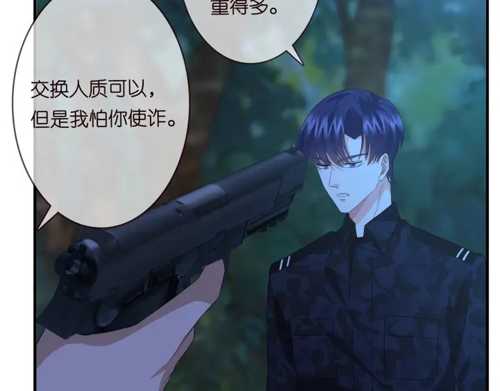 第161话 放了她，我跟你走66