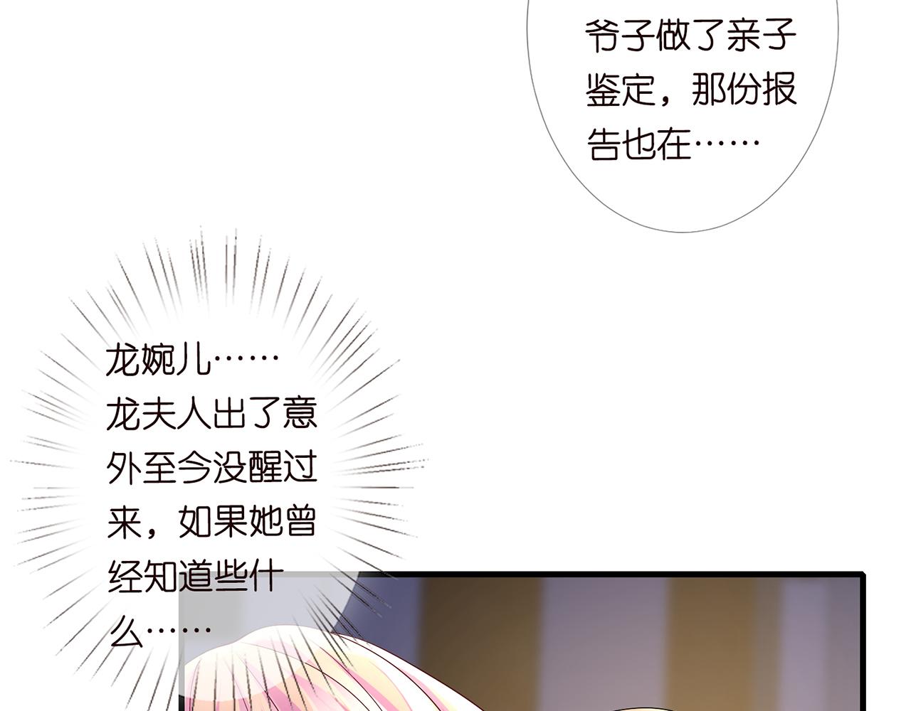 第270 试探29
